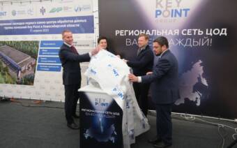 Key Point приступил к строительству дата-центра в ПЛП